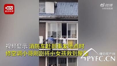 恒大粤东地产老总梁敏