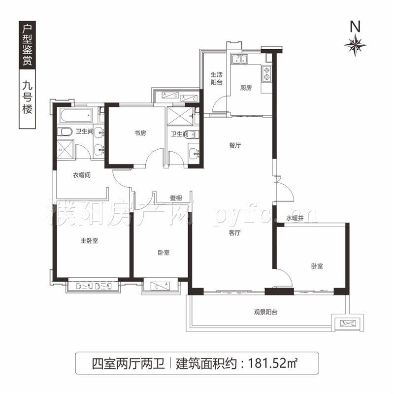 九号楼-户型图-恒大珺睿府-濮阳恒启置业有限公司