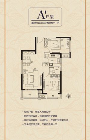 建业新城【建业新城价格】_濮阳建业新城楼盘详情